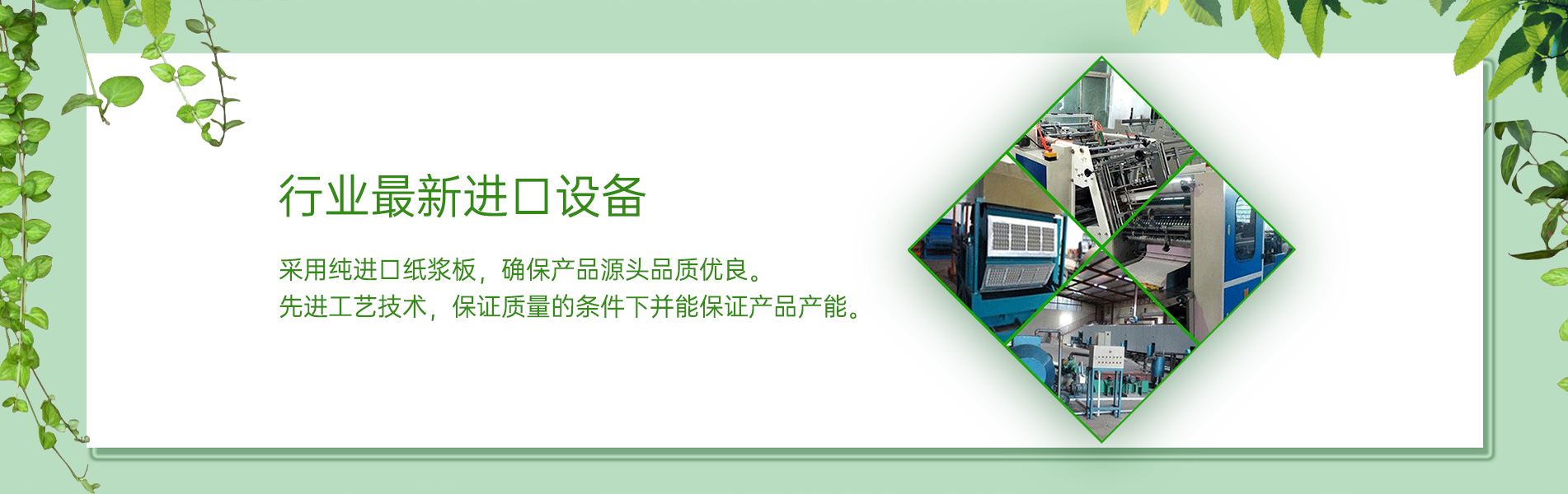 纸浆模塑黄色AV大香蕉